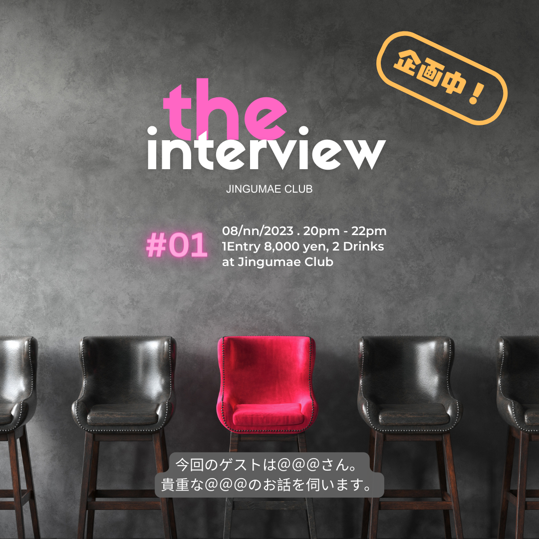 The Interview 01